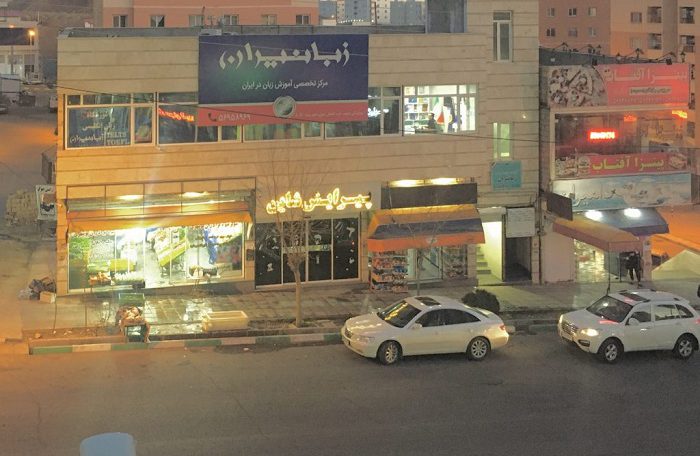 فروش مغازه در اندیشه تهران 33 متری